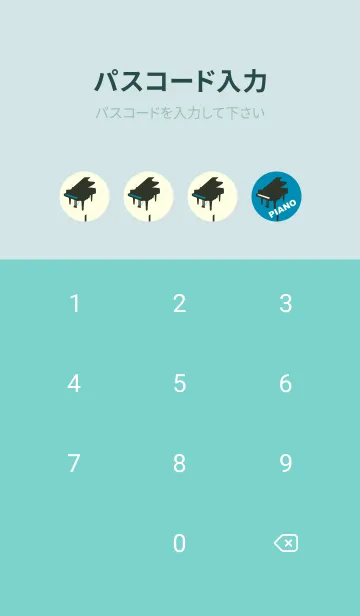 [LINE着せ替え] グランドピアノ  セルリアンブルーの画像4