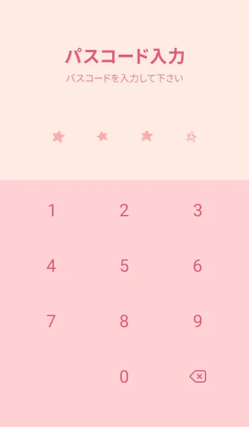 [LINE着せ替え] 星のらくがき(pink07)の画像4