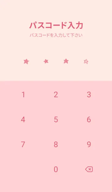 [LINE着せ替え] 星のらくがき(pink10)の画像4