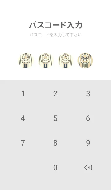 [LINE着せ替え] カラ傘オバケ km_clr ベージュの画像4