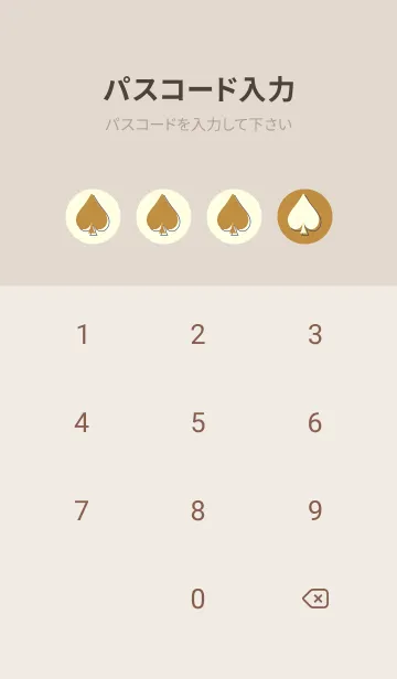 [LINE着せ替え] スペードのきせかえ 黄土色の画像4