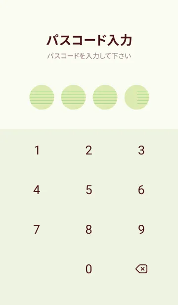 [LINE着せ替え] 五線譜1 ペールフレッシュグリーンの画像4