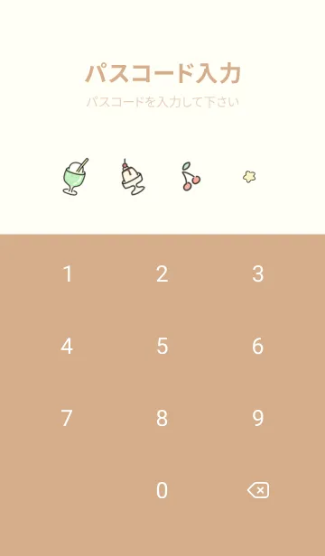 [LINE着せ替え] yellow うたた寝14_1の画像4