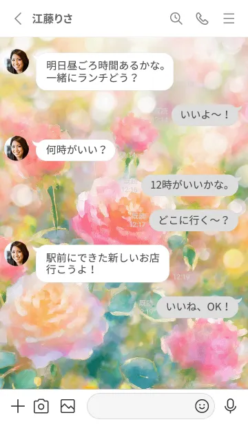 [LINE着せ替え] 薔薇(バラ)の花の着せかえ(R2670)の画像3