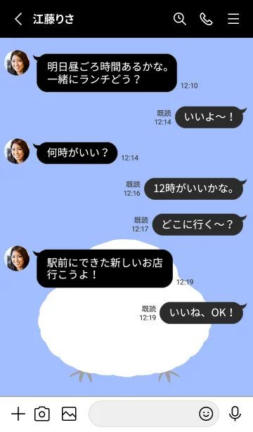 [LINE着せ替え] 幸せのシマエナガ/ブルー/ブラックの画像3