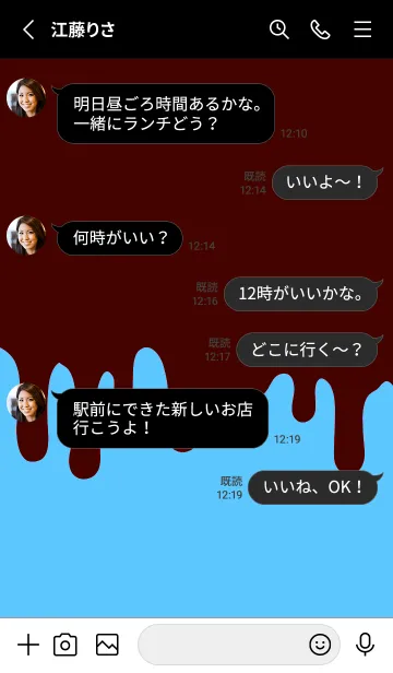 [LINE着せ替え] ドリップ 136の画像3