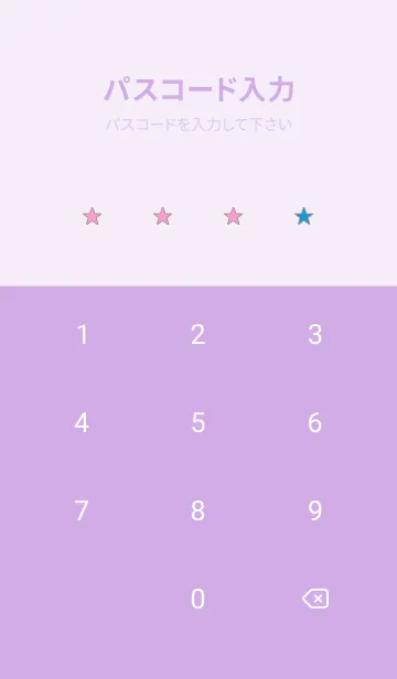 [LINE着せ替え] シンプル グラデーション _230の画像4