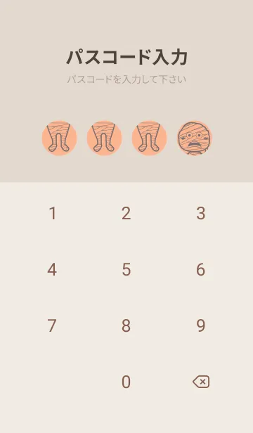 [LINE着せ替え] 妖怪 ミイラ ペールアプリコットの画像4