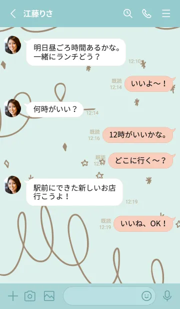 [LINE着せ替え] くるくる キラキラ13の画像3