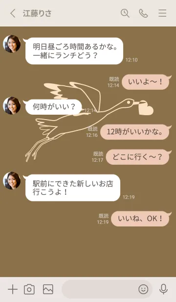 [LINE着せ替え] 鳥とハート 小鹿色の画像3