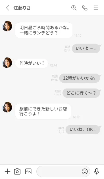 [LINE着せ替え] とてもシンプルな着せ替え。ライトグレーの画像3