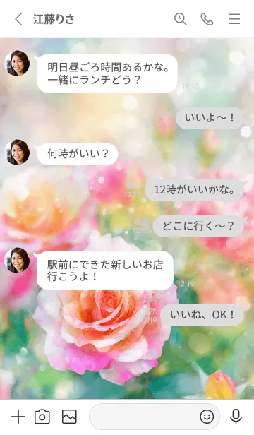 [LINE着せ替え] 薔薇(バラ)の花の着せかえ(R2671)の画像3