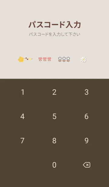 [LINE着せ替え] pinkbrown cute flowers 07_1の画像4