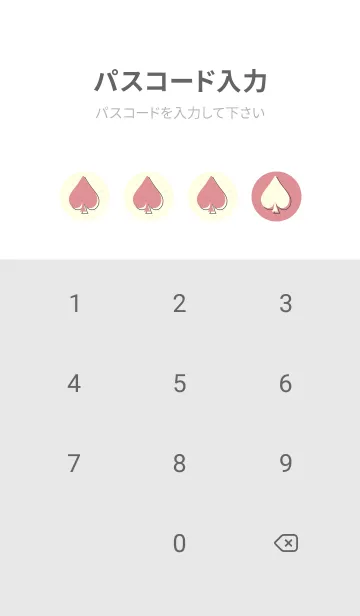 [LINE着せ替え] スペードのきせかえ オールドローズの画像4