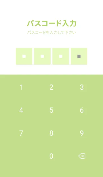 [LINE着せ替え] シンプルな着せかえ/イエローグリーンの画像4