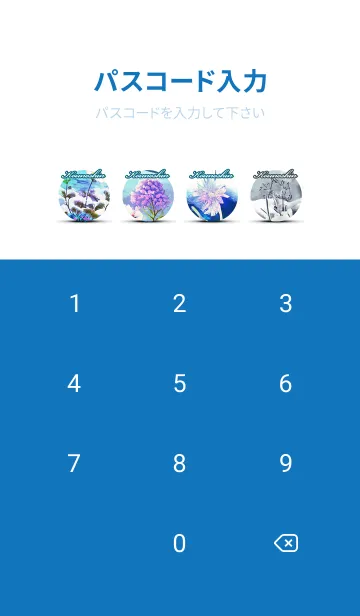 [LINE着せ替え] こうのしん★白うさぎが眺める空飛ぶクジラの画像4