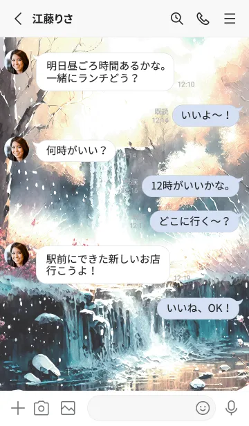 [LINE着せ替え] 優美な冬の風景の着せかえ(Winter-2632)の画像3