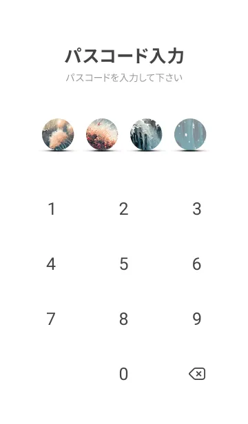 [LINE着せ替え] 優美な冬の風景の着せかえ(Winter-2632)の画像4