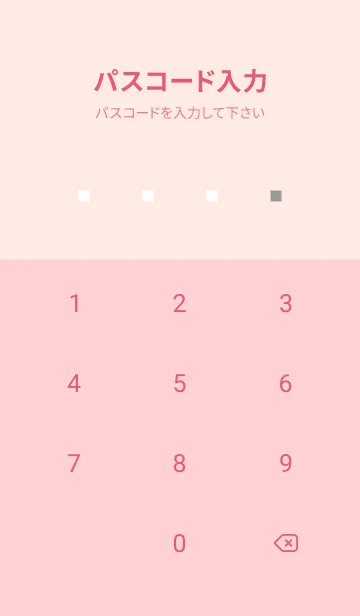 [LINE着せ替え] シンプルな着せかえ/ライトピンクの画像4
