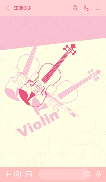 [LINE着せ替え] Violin 3カラー カーネーションピンクの画像2