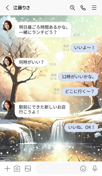 [LINE着せ替え] 優美な冬の風景の着せかえ(Winter-2634)の画像3