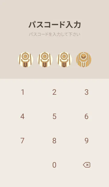 [LINE着せ替え] カラ傘オバケ km_clr 飴色の画像4