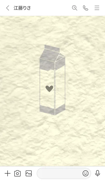 [LINE着せ替え] 牛乳パックの和紙 パールグレイの画像2