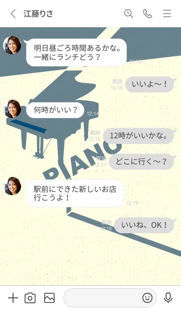 [LINE着せ替え] グランドピアノ  プルシアンブルーの画像3