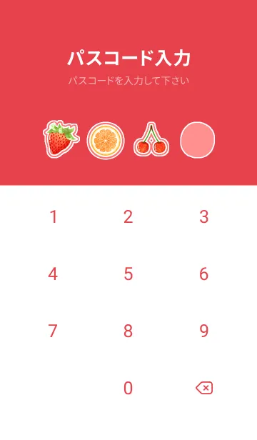 [LINE着せ替え] フルーツ -light red-の画像4