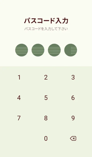 [LINE着せ替え] 五線譜1 エルムグリーンの画像4