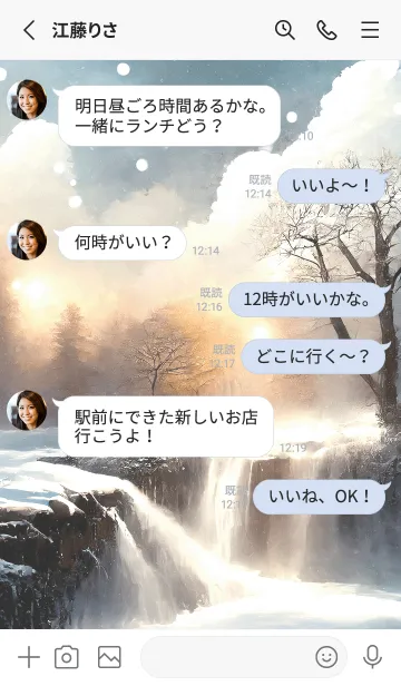 [LINE着せ替え] 優美な冬の風景の着せかえ(Winter-2637)の画像3