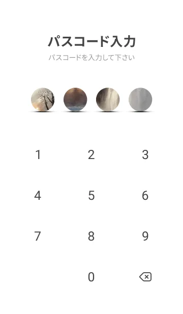 [LINE着せ替え] 優美な冬の風景の着せかえ(Winter-2637)の画像4