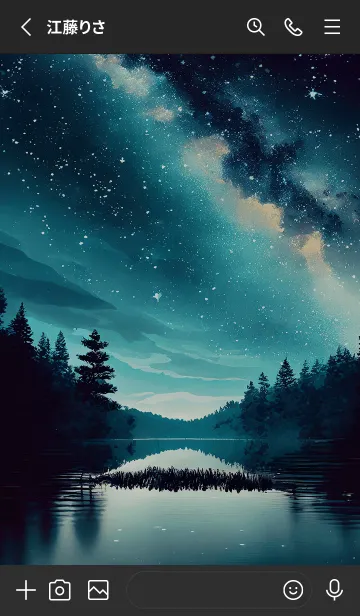 [LINE着せ替え] 穏やかな夜景の着せかえ/760の画像2