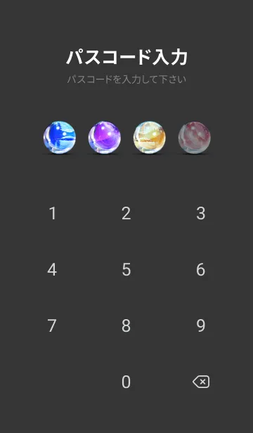 [LINE着せ替え] 穏やかな夜景の着せかえ/760の画像4