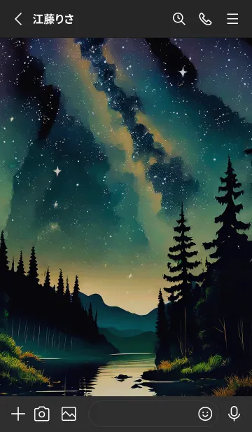 [LINE着せ替え] 穏やかな夜景の着せかえ/761の画像2