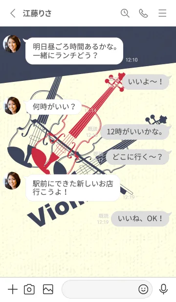 [LINE着せ替え] Violin 3カラー ペッパーレッドの画像3