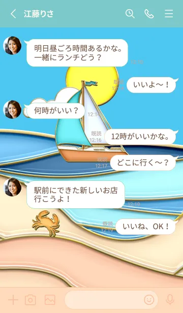 [LINE着せ替え] Enamel Pin ocean 74の画像3