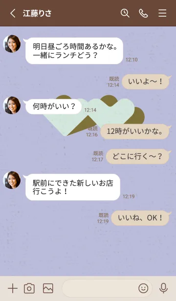 [LINE着せ替え] 2ハートのきせかえ 静けさの画像3