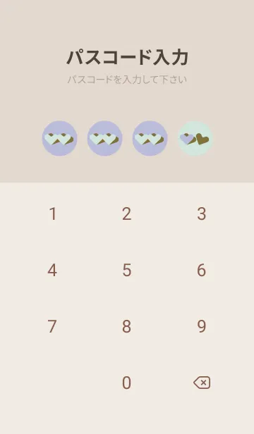 [LINE着せ替え] 2ハートのきせかえ 静けさの画像4