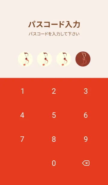 [LINE着せ替え] 八分音符1 ガーネットブラウンの画像4