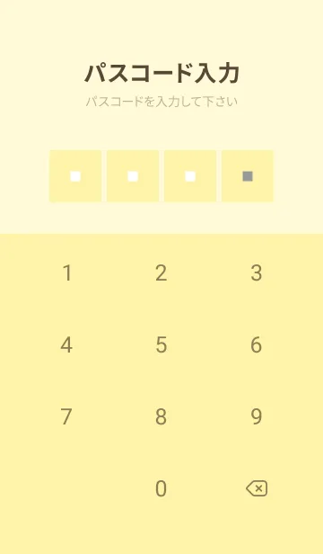 [LINE着せ替え] シンプルな着せかえ/ライトイエローの画像4