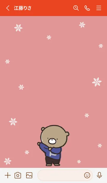 [LINE着せ替え] 赤 : 冬のくまのぽんこつ 3の画像2