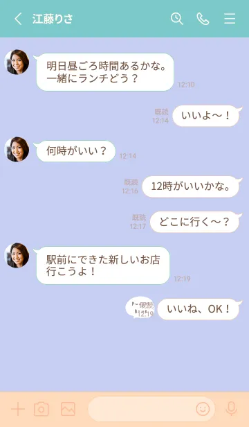 [LINE着せ替え] パープルブルー。パステル。ホワイト。の画像3