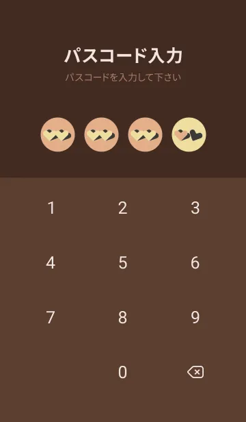 [LINE着せ替え] 2ハートのきせかえ あかりの画像4