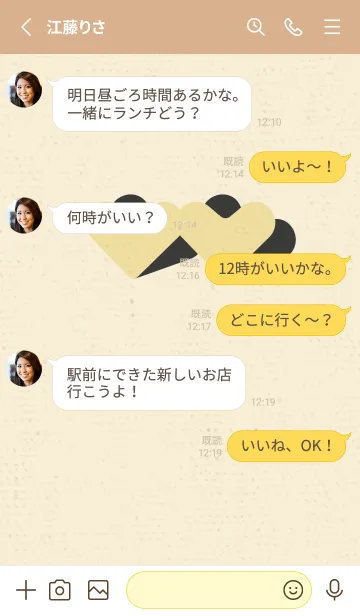 [LINE着せ替え] 2ハートのきせかえ ひかりの画像3