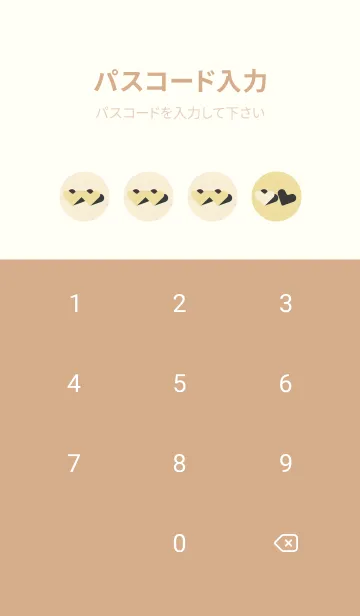 [LINE着せ替え] 2ハートのきせかえ ひかりの画像4