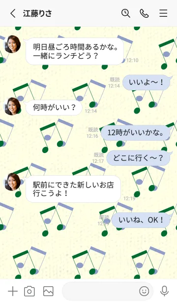 [LINE着せ替え] 2連符柄  ビリジャンの画像3