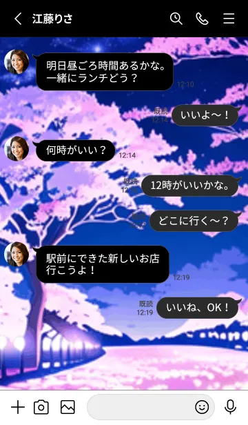 [LINE着せ替え] 冬のサクラ #CLGP78。の画像3