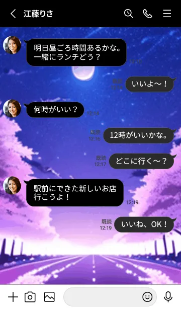 [LINE着せ替え] 冬のサクラ #BFHaO19。の画像3