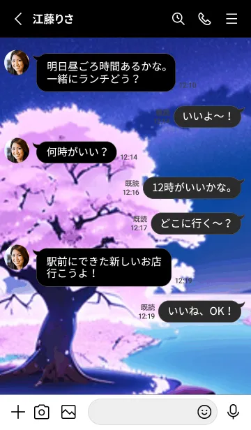 [LINE着せ替え] 冬のサクラ #BFHaO16。の画像3